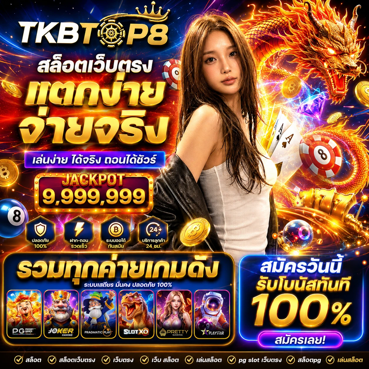 tkbtop8uijackpot.store